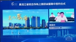 武汉大学与黑龙江省线上签署战略合作协议 - 武汉大学