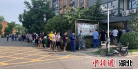 组织留守员工有序到到中营寺社区参加核酸检测 - Hb.Chinanews.Com
