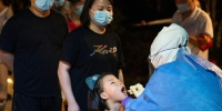 8月3日，市民在武汉市东湖风景区华侨城社区检测点进行核酸检测取样。新华社记者 熊琦 摄 - 新浪湖北