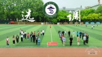 选调生发展研究会（学生）入选“2020全国高校百强学生社团” - 武汉大学
