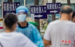 资料图：8月11日，江苏省南京市，市民在江宁区外港社区核酸检测点有序排队进行核酸检测采样。 中新社记者 泱波 摄 - 新浪湖北
