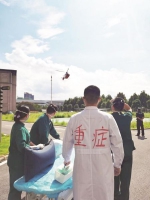 医疗直升机准备降落 - Hb.Chinanews.Com