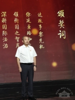 肖永平教授获第二届湖北省“最美社科人”称号 - 武汉大学