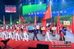 宜昌市六运会在五峰开幕 刘康 摄 - Hb.Chinanews.Com