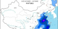 全国大风降温预报图（10月16日08时-18日08时） - 新浪湖北
