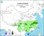全国降水量预报图（10月16日08时-17日08时） - 新浪湖北