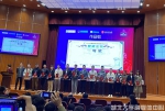 湖大团队在中国虚拟现实大赛斩获3项一等奖 - 湖北大学