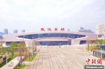 图为，基本建成的武汉东站 刘皓 摄 - 新浪湖北