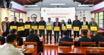 学校召开实验室安全教育宣传月总结暨表彰大会 - 武汉大学