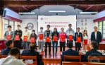 学校召开实验室安全教育宣传月总结暨表彰大会 - 武汉大学