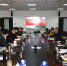 学校组织专家集中学习习近平总书记关于“数字经济”的重要讲话精神 - 武汉大学