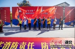 武汉市“119”消防宣传月正式启动 - Hb.Chinanews.Com
