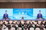 万侨同心、联通世界！第二十一届华侨华人创业发展洽谈会在武汉开幕 - 新浪湖北