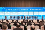 万侨同心、联通世界！第二十一届华侨华人创业发展洽谈会在武汉开幕 - 新浪湖北
