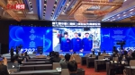 商业航天高峰论坛武汉开幕 中国航天员传来太空致辞 - 新浪湖北