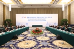 鄂港高层会晤暨“鄂港合作会议”第一次会议在汉举行 - 新浪湖北