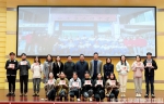 湖大16名研究生与西藏东辉中学学子结对开展云支教 - 湖北大学