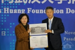 黄春华校友向武大捐赠4000万美元 系迄今最大一笔外币捐赠 - 武汉大学
