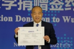 黄春华校友向武大捐赠4000万美元 系迄今最大一笔外币捐赠 - 武汉大学