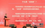 武汉新一届普法网红团“宪法宣传周”中亮相 - Hb.Chinanews.Com