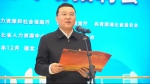 图为省委常委、统战部部长尔肯江·吐拉洪宣布活动启动 - 残疾人联合会