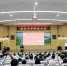 武汉大学科技大会召开：凝心聚力 共商科技发展 - 武汉大学