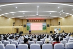 武汉大学科技大会召开：凝心聚力 共商科技发展 - 武汉大学