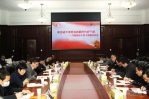 学校对新提任中层干部进行集体廉政谈话 - 武汉大学