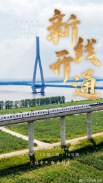 武汉地铁三条新线今日开通运营 - 新浪湖北