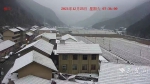 25日兴山榛子雪景。来源：宜昌市气象局 - 新浪湖北