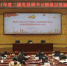 学校开展二级党组织书记抓基层党建述职评议 - 湖北大学