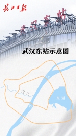 武汉东站建成后将连接哪些线路？最新消息来了 - 新浪湖北