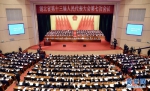 湖北省第十三届人民代表大会第七次会议20日在武汉开幕。新华网发 - 新浪湖北
