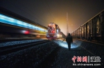 工作人员夜巡电煤列车 通讯员供图 - Hb.Chinanews.Com