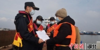 陈晶（左一）带队对锚地船舶进行安全宣传 - Hb.Chinanews.Com