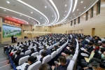 2021年度学校领导班子述职测评会召开 - 武汉大学