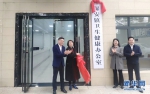 2月28日，大冶市保安镇卫生健康办公室挂牌成立。新华网发 - 新浪湖北