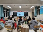 4图为武汉市第二聋校师生在教室通过线上直播间参加活动 - 残疾人联合会