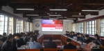 【谋划】学校召开2022年文科科研工作布置会 - 武汉大学