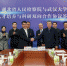 武汉大学与湖北省检察院签署双向合作协议 - 武汉大学
