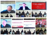 武汉大学举行第二届思想政治理论课教学论坛 - 武汉大学