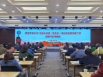 学校举行2021年度基层党建工作述职评议考核会 - 武汉大学