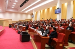全省档案工作会议在武汉召开 - 档案局