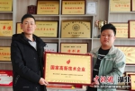 咸丰县科经局为奇泉茶业（咸丰）有限责任公司颁证授牌 - 新浪湖北