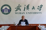 我校参加新一轮“双一流”建设推进会并作交流发言 - 武汉大学