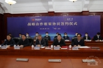 武汉大学与国家能源集团签署战略合作协议 - 武汉大学