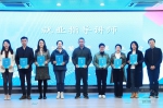 学校聘任88名就业指导师，设立10个职业生涯咨询室 - 武汉大学