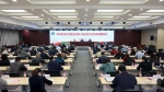 校党委召开第八轮巡视工作动员部署会议 - 武汉大学