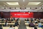 第十届武汉大学读书节：“让学生更多流连于图书馆” - 武汉大学