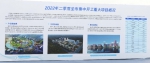 总投资2086.9亿元 武汉二季度200个重大项目集中开工 - 新浪湖北